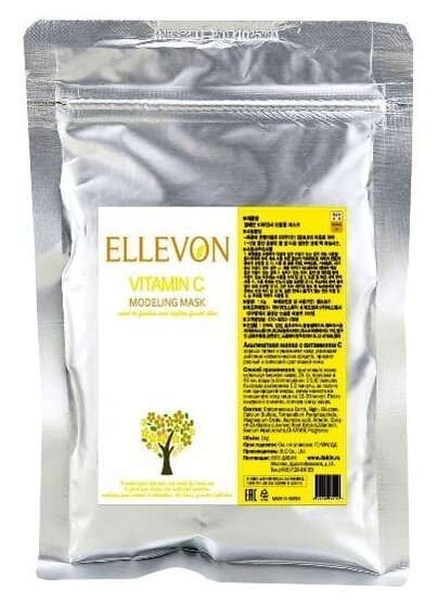 Ellevon Vitamin C альгинатная маска с витамином С, 1050 г, 1000 мл