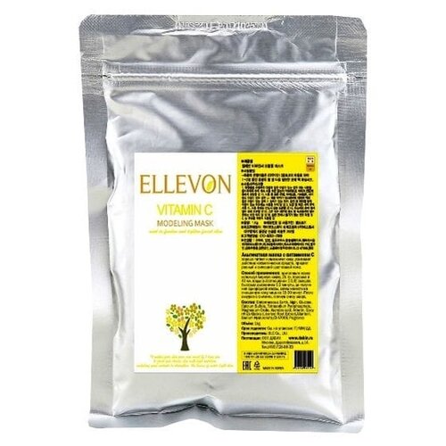 Ellevon Vitamin C альгинатная маска с витамином С, 1050 г, 1000 мл ellevon aroma альгинатная маска с приятным ароматом 1050 г 1000 мл