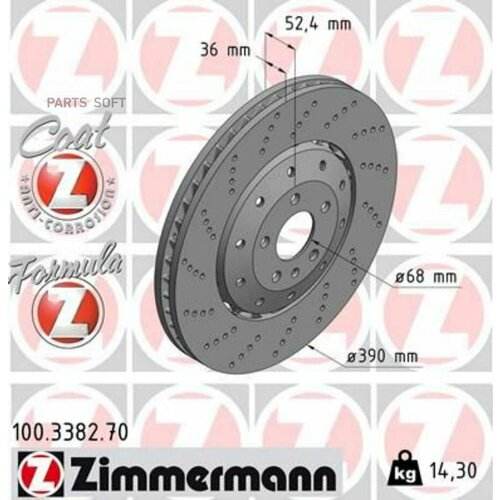 Диск Тормозной Zimmermann арт. 100.3382.70