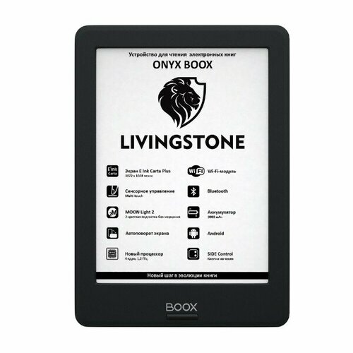 6 Электронная книга ONYX BOOX Livingstone 1448x1072, E-Ink, 8 ГБ, комплектация: чехол, черный