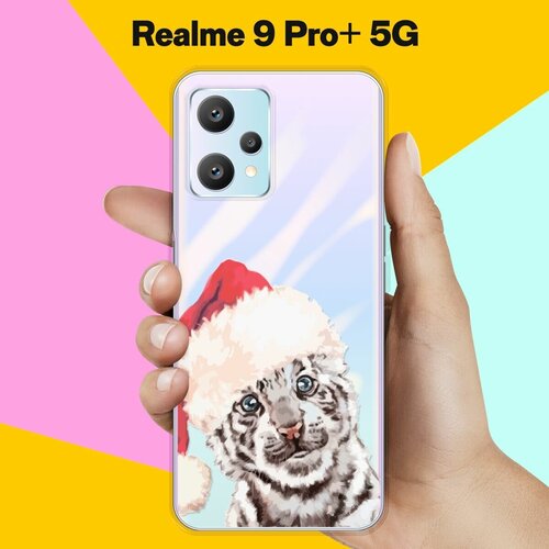 Силиконовый чехол на realme 9 Pro+ 5G Белый тигр / для Реалми 9 Про Плюс силиконовый чехол на realme 9 реалми 9 волшебный тигр