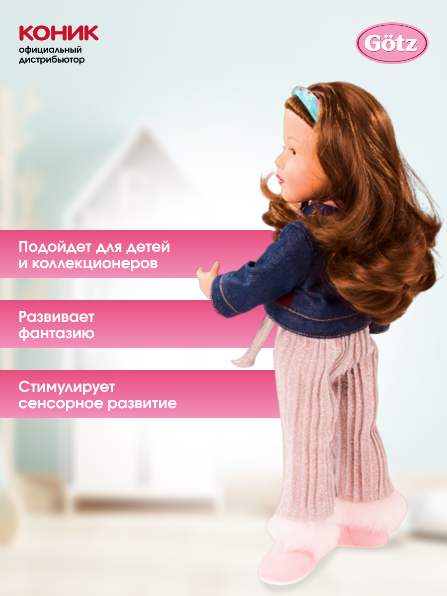 Кукла Gotz Грета 2011018 Götz - фото №7