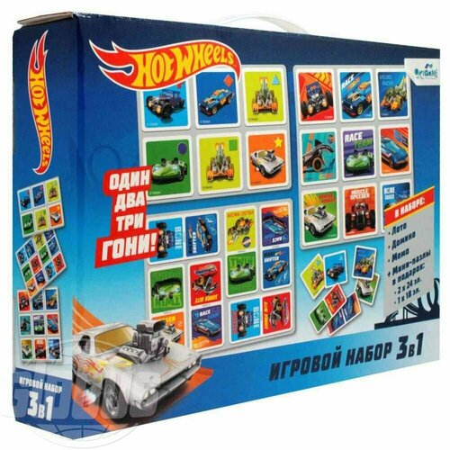 Игровой набор Origami Hot Wheels Один два три - гони! 3 в 1