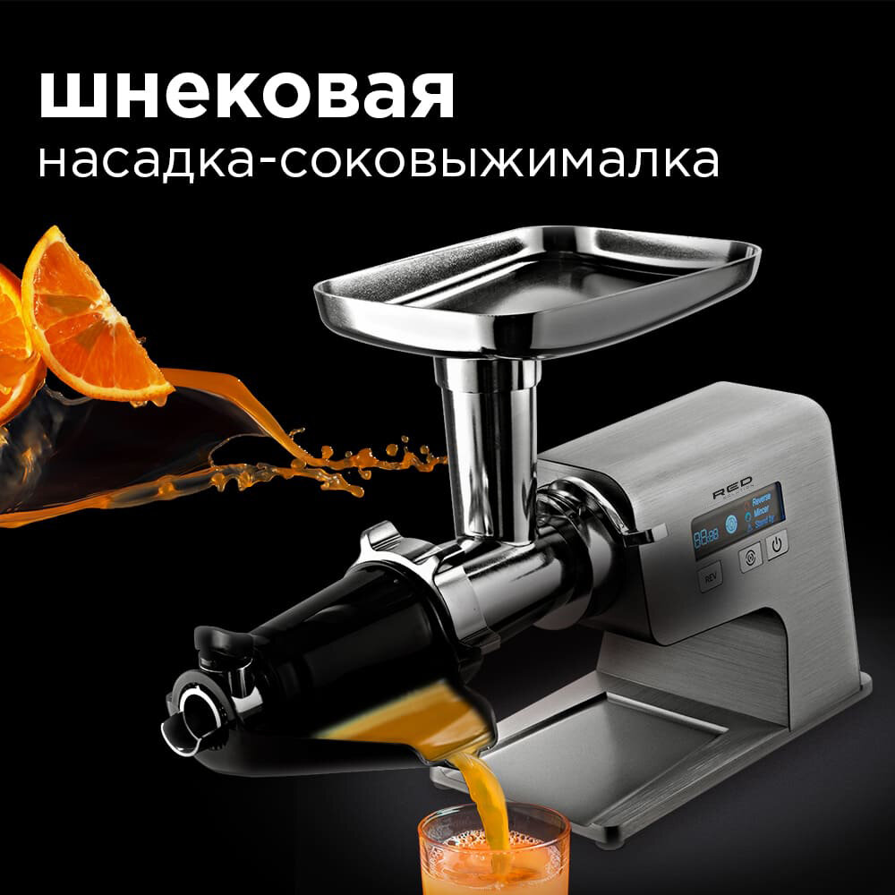 Мясорубка RED SOLUTION RMG-M1250-8 - фотография № 6