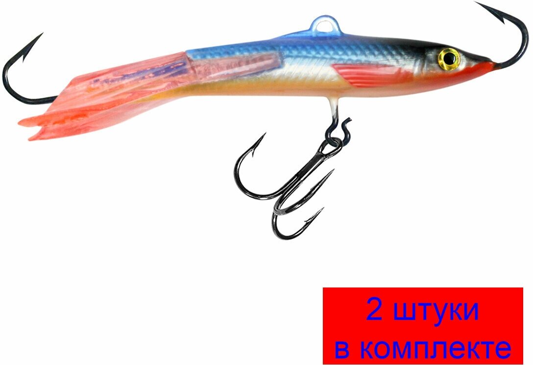 Балансир для рыбалки AQUA Шпрот-5 57mm цвет 015 (голубая спинка), 2 штуки