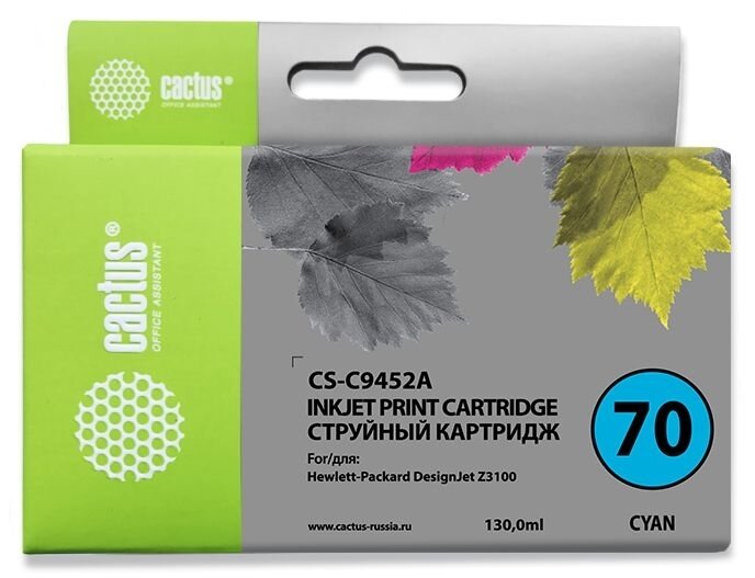 Картридж струйный Cactus CS-C9452A голубой для №70 HP Designjet Z3100 (130ml)