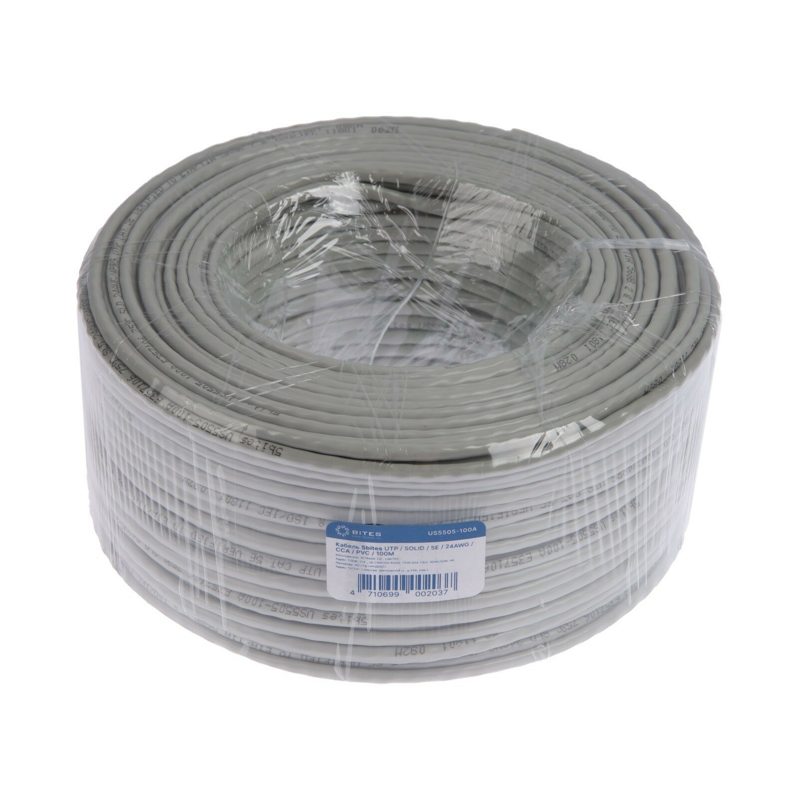 Кабель витая пара US5505-100A UTP, SOLID, 5E, 24AWG, CCA, PVC, 100 м