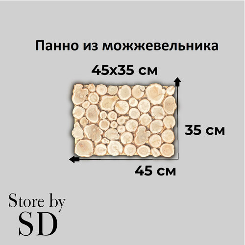 Панно из можжевельника , баня , 440x350мм , украшение для бани , деревянное изделие , можжевельник , подарок мужчине