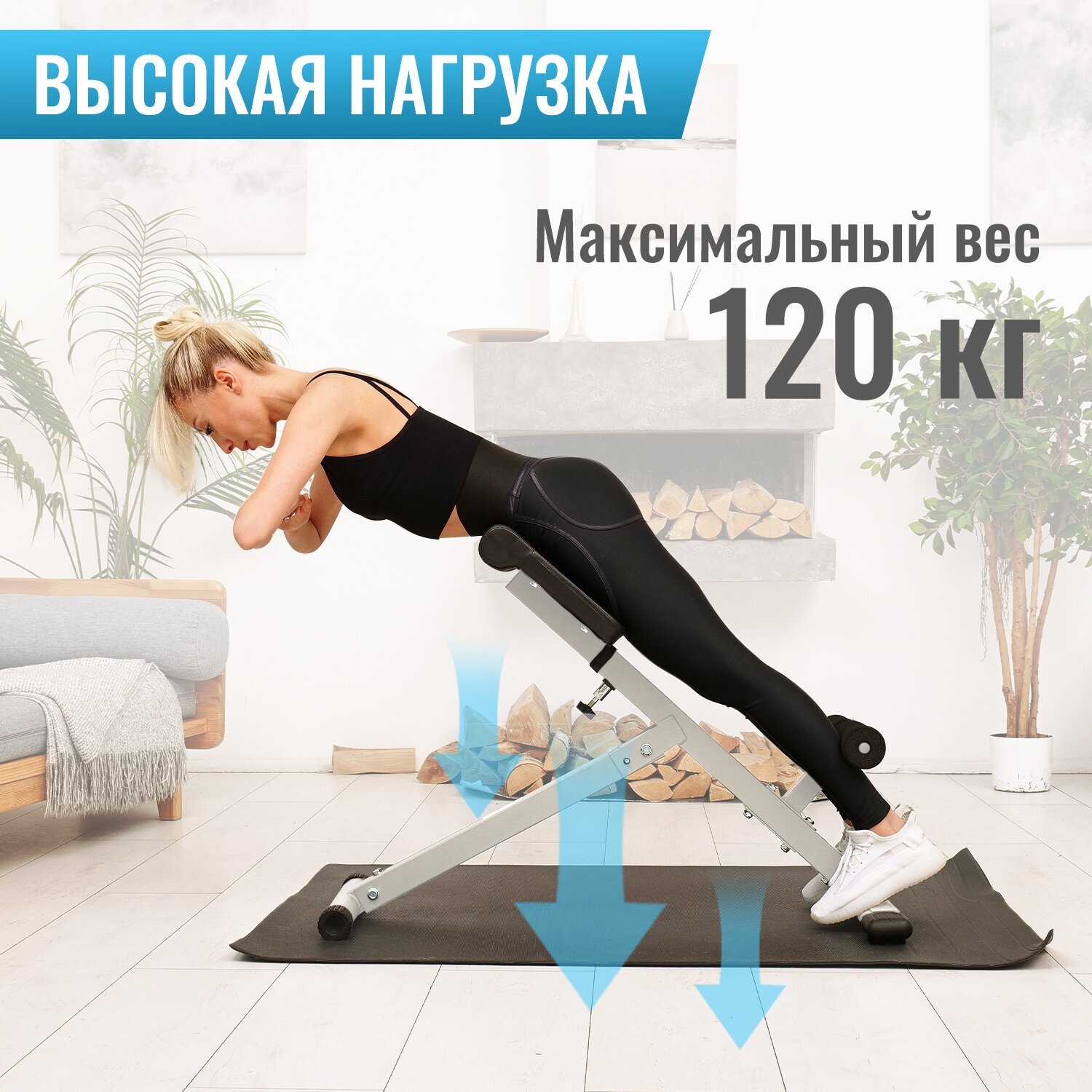 Гиперэкстензия DFC Homegym SJ1006W белый