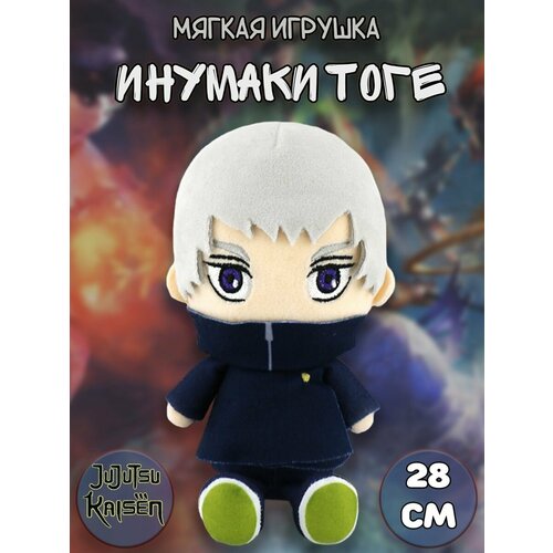 Мягкая игрушка Инумаки Магическая битва Jujutsu Kaisen 28 см anime jujutsu kaisen hoodies aesthetic hoodie women women fashion harajuku hoodies casual pullover hooded jujutsu kaisen hoodie