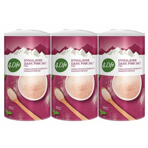 Соль гималайская 3 шт по 250 г розовая мелкая (туба) 4Life