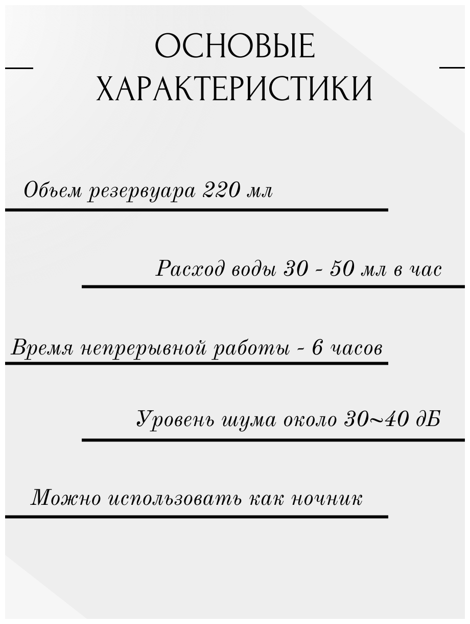 Увлажнитель воздуха мини "Панда" с разноцветной подсветкой,аромадиффузор. (белый) - фотография № 2