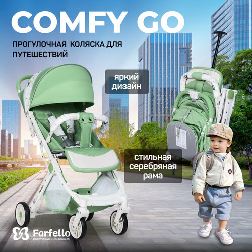 Прогулочная коляска Farfello Прогулочная коляска детская Farfello Comfy Go, зеленый разноцветный, цвет шасси: белый коляска прогулочная farfello bliss bl цвет black