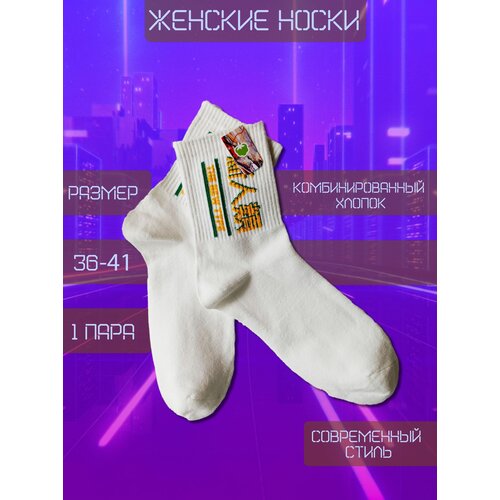 фото Носки happy frensis, 3 пары, размер 36/41, белый