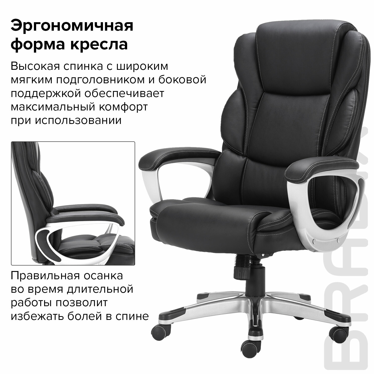 Кресло Brabix Rest EX-555 (черный) - фото №3