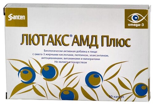 Лютакс амд плюс капс. — купить в интернет-магазине на Яндекс Маркете