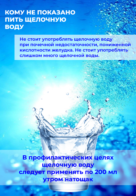 Питьевая щелочная вода pH 9,2 негазированная 8 шт по 0,5 л Alkaline water - фотография № 3