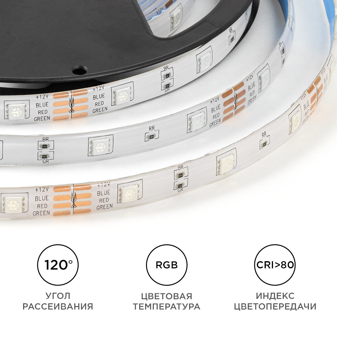 Светодиодная лента OGM 7,2W/m 30LED/m 5050SMD разноцветный (RGB) 5M - фото №10