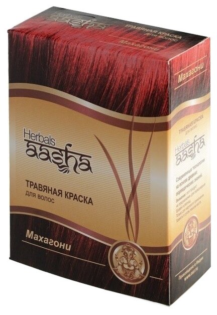 Aasha Herbals Травяная краска для волос, махагони, 60 мл, 60 г