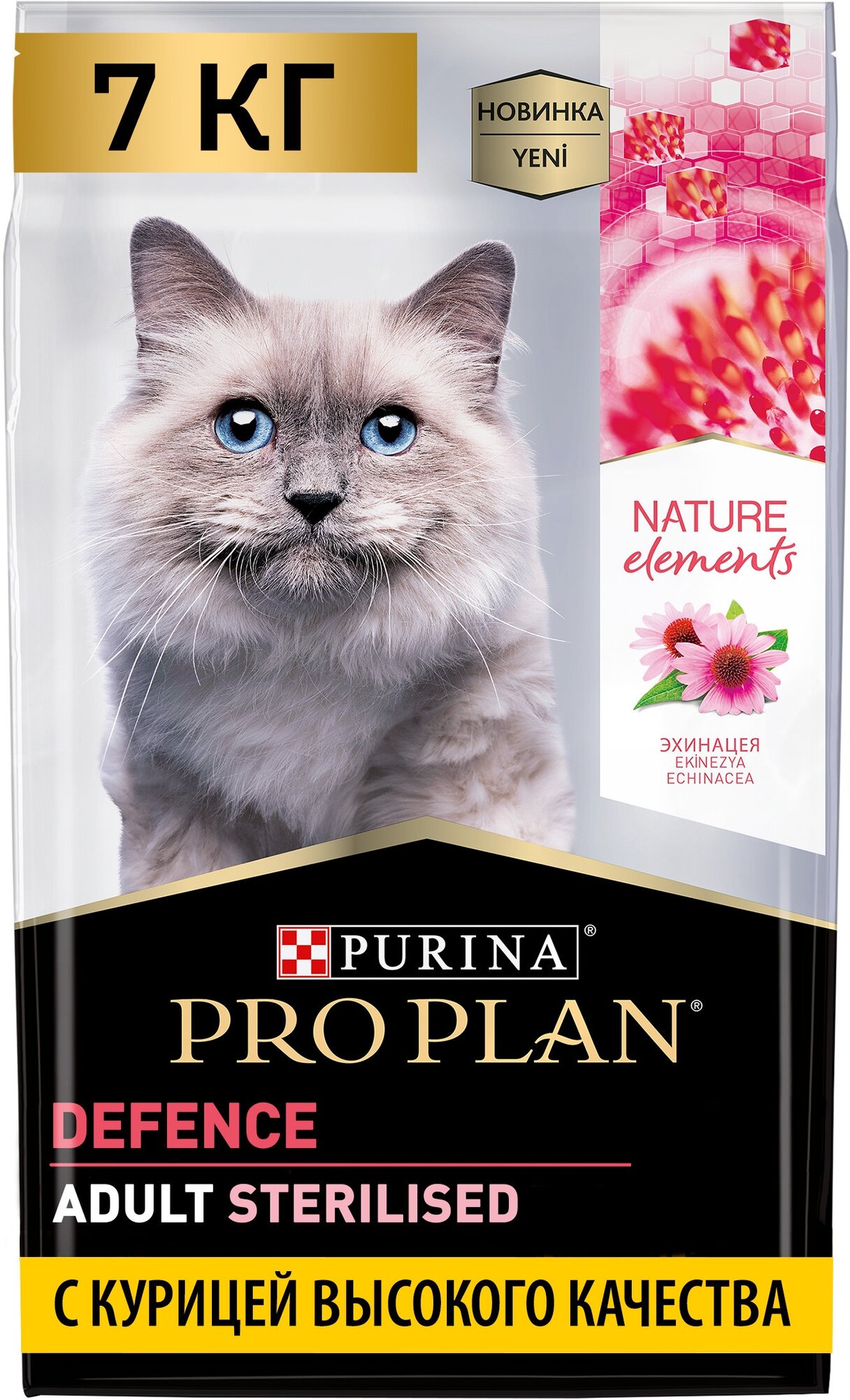 Сухой корм для кошек Pro Plan Nature Elements для стерилизованных кошек с курицей 7 кг