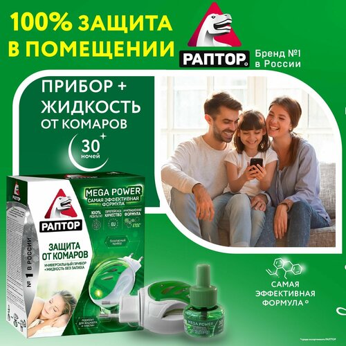 белый, зеленый