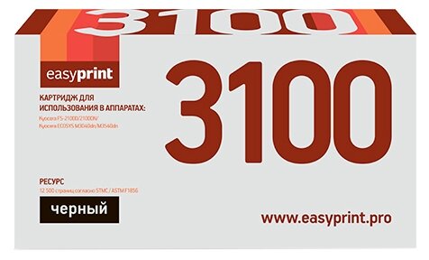 Картридж EasyPrint LK-3100 для Kyocera FS-2100/ECOSYS M3040dn/M3540dn черный 12500стр - фото №1