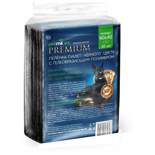 Пеленки для собак впитывающие Мedmil Petmil WC Black Premium 60х40 см black 10 шт.