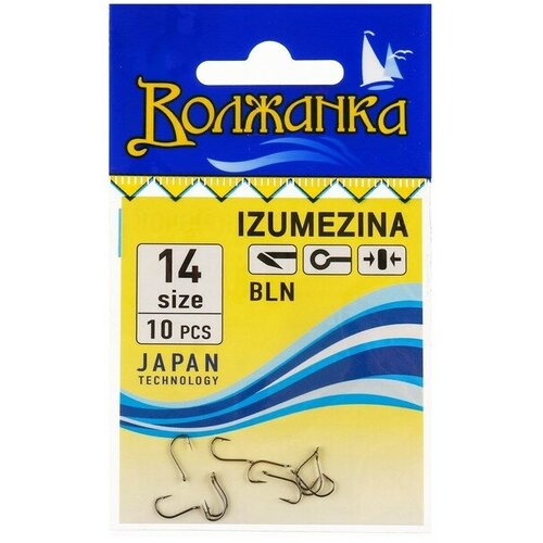 фото Волжанка крючки волжанка izumezina № 14, 10 шт volzhanka