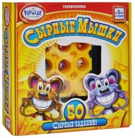 Головоломка Popular Playthings Сырные мышки желтый