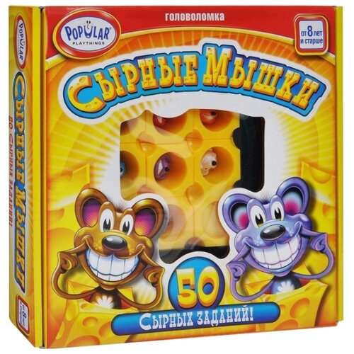 Popular Playthings Сырные мышки popular playthings настольная игра сокровища фараона