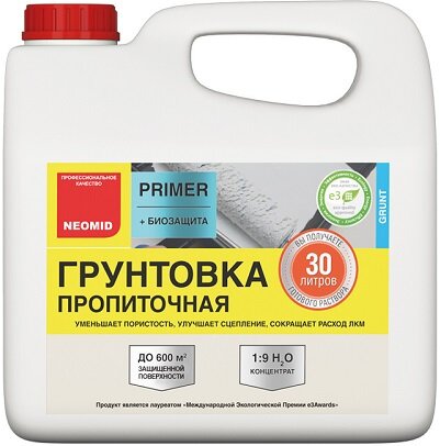 Грунтовка Пропиточная Neomid Primer 3л Концентрат (1:9) для Бетонных Оснований, Глубокого Проникновения / Неомид Праймер.