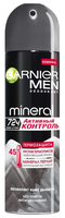 Дезодорант-антиперспирант спрей Garnier Men Mineral Активный контроль ТермоЗащита 150 мл