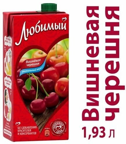 Напиток Любимый Вишневая черешня 950мл Вимм-Биль-Данн - фото №14