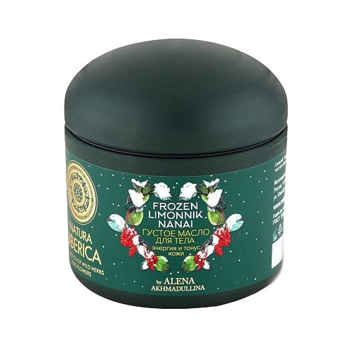 фото Масло для тела natura siberica