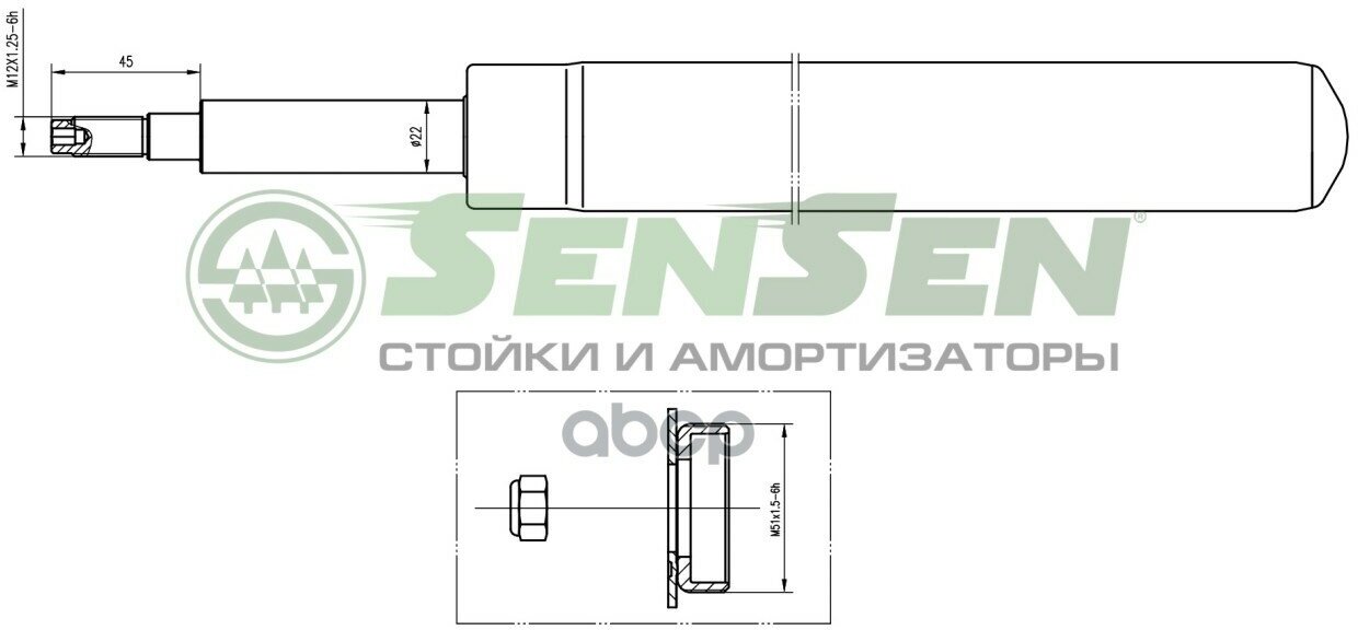 Амортизатор Перед Daewoo Nexia Espero , Chevrolet Lanos T100 Sensen 2213-0002 Sensen арт. 2213-0002