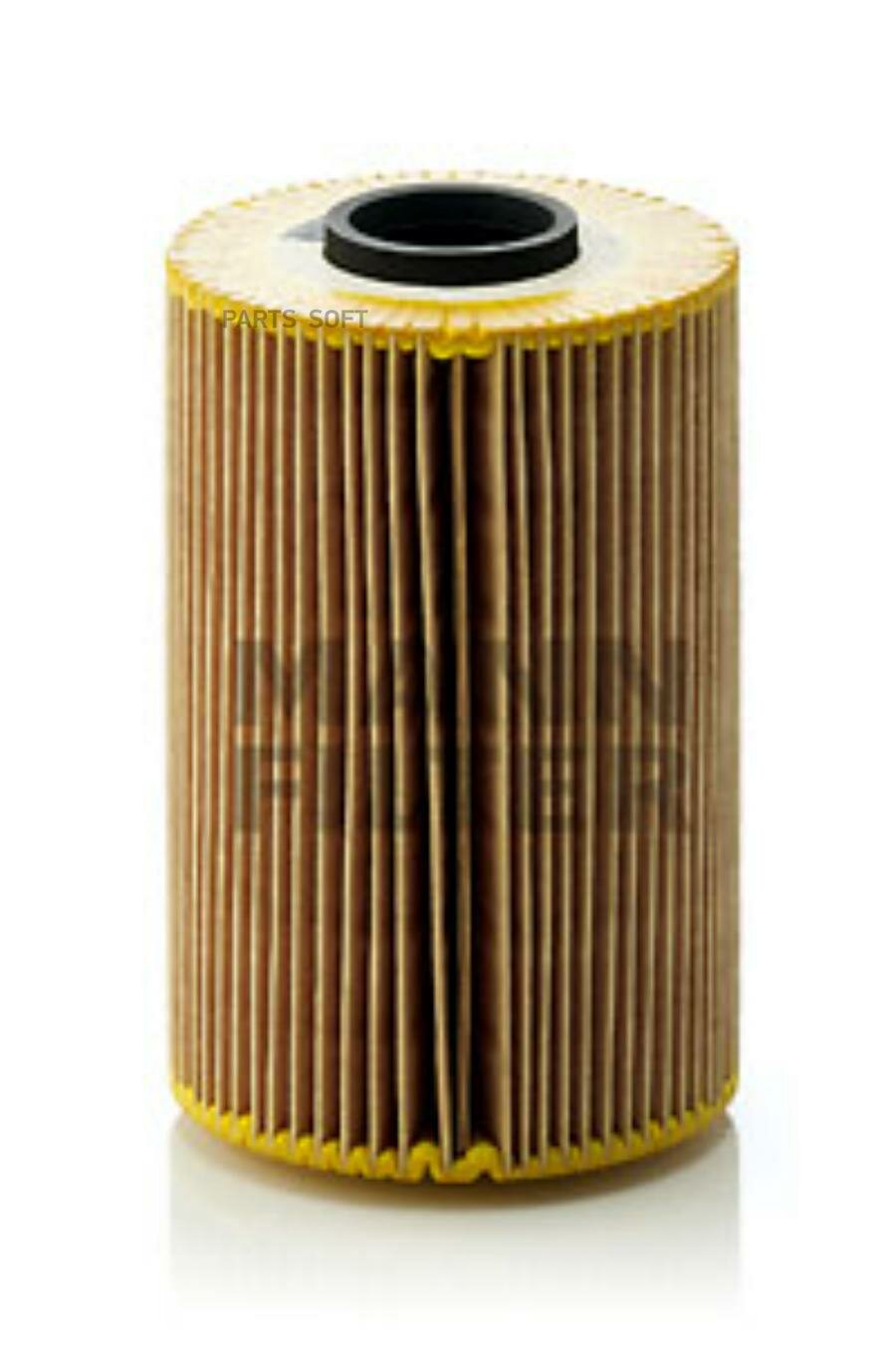 Фильтр масляный HU930/3X MANN-FILTER HU930/3X | цена за 1 шт