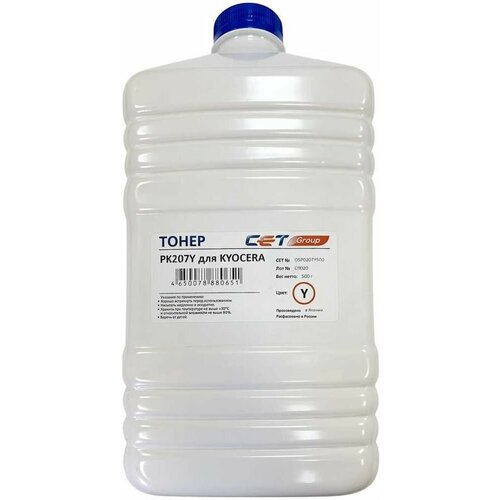 Тонер CET PK207, для Kyocera Ecosys M8124cidn/8130cidn, желтый, 500грамм, бутылка тонер cet pk207 osp0207c500 голубой бутылка 500гр для принтера kyocera ecosys m8124cidn8130cidn