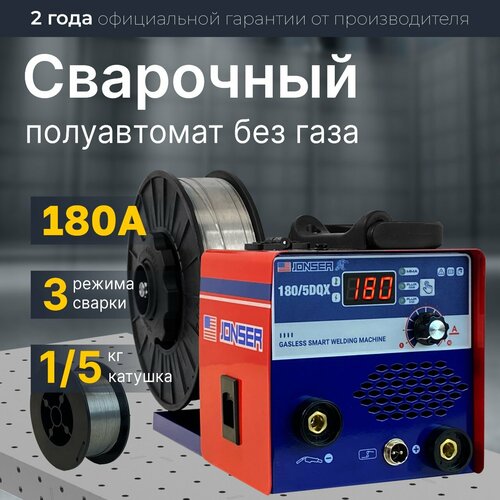 Сварочный аппарат полуавтомат инверторный 180/5DQX, сварка без газа