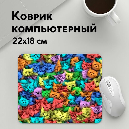 Коврик для мышки прямоугольный 220x180x3мм / Звери / Коты и кошки / Разноцветные