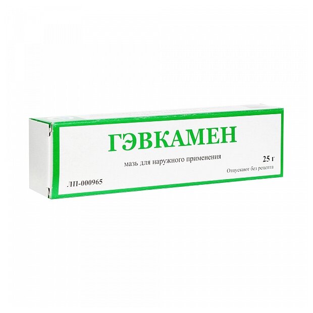 Гэвкамен мазь туба 25г