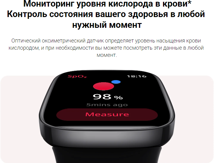 Часы наручные Xiaomi Смарт-часы Redmi Watch 3 Black (BHR6851GL) - фото №17