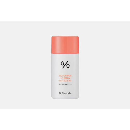 Солнцезащитный лосьон 5 CONTROL NO-SEBUM SUN LOTION 6278₽