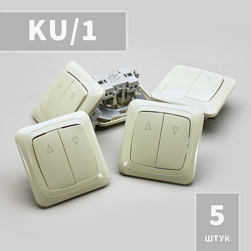KU/1 Алютех выключатель клавишный внутренний для рольставни, жалюзи, ворот (5 шт.) ku 1b выключатель клавишный наружный для рольставни жалюзи ворот