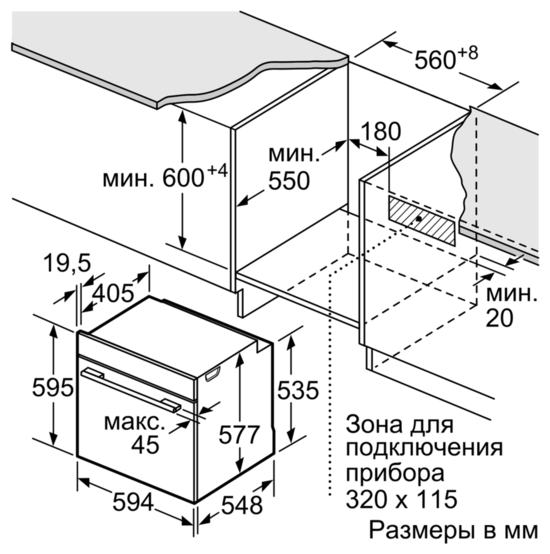 Электрический духовой шкаф Siemens HB676G5S6, черный - фотография № 4