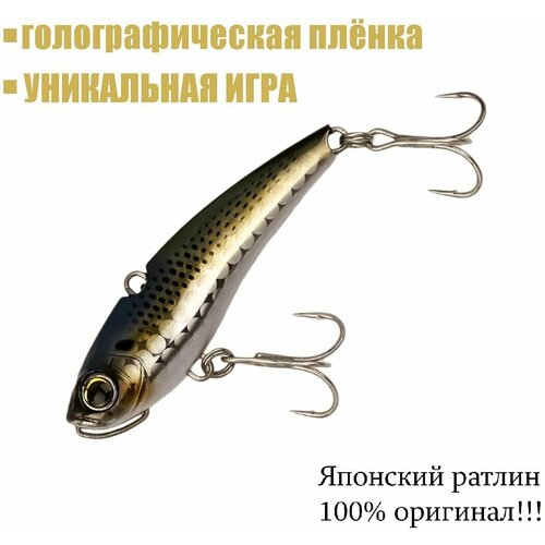 фото Воблер duel hardcore solid vibe 75 s f1178 #hks duel & yo-zuri