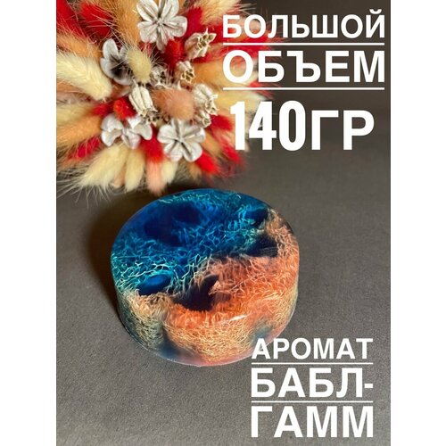 Мыло ручной работы массажное с люфой, антицеллюлитное, баня