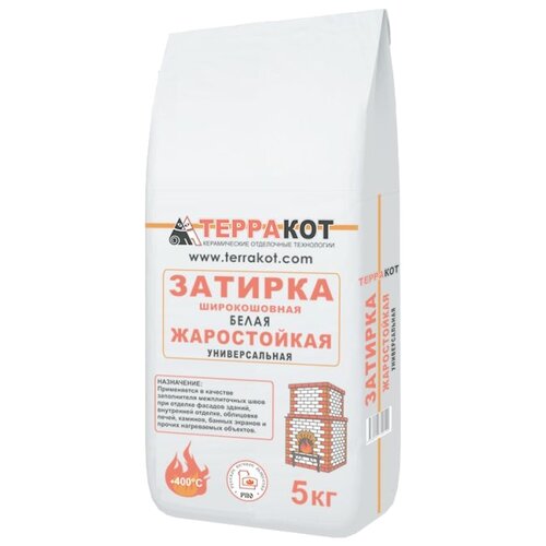 Затирка ТЕРРАКОТ жаростойкая, 5 кг, белая