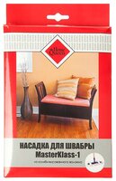 Насадка HomeQueen для швабры MasterKlass-1 (57240) белый