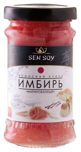 Sen Soy Японская Кухня Имбирь маринованный (розовый), 145 г