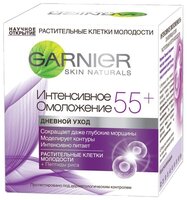 Набор GARNIER Интенсивное омоложение 55+